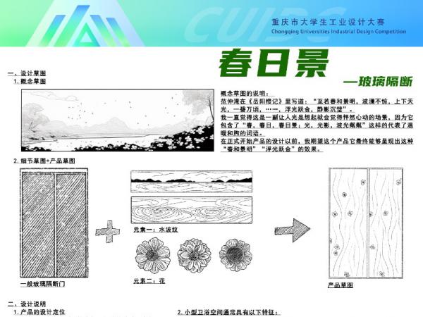  各等级奖项全覆盖！beat365官网在这项重要赛事中实现新突破