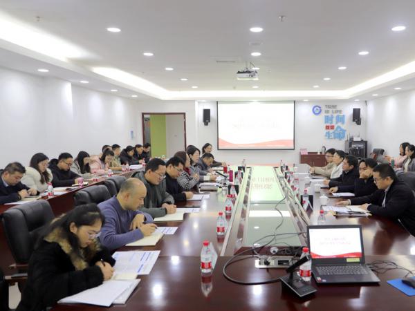 beat365官网召开智慧交通研究院2023年度智库工作研讨会
