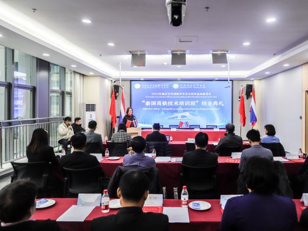 第六期泰国高铁技术培训班结业