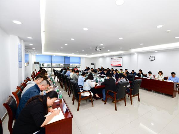 学校召开专题会对年度改革攻坚任务进行再动员再部署