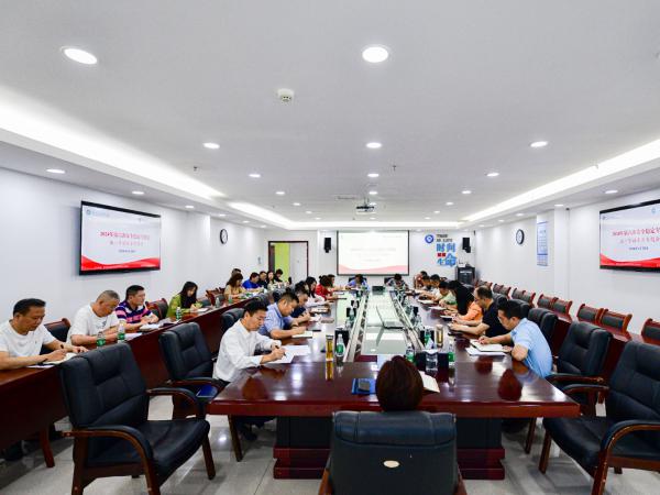 学校召开专题会 对五一前后安全稳定重点任务进行安排