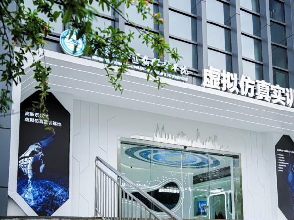 资源整合 技术赋能 beat365官网迭代升级后的虚拟仿真实训基地投用