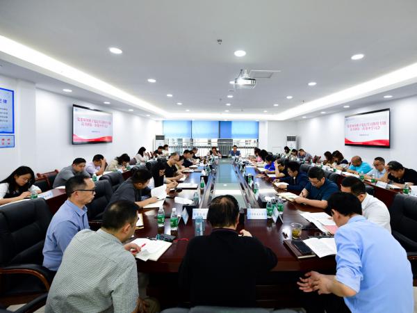 学校党委领导班子党纪学习教育专题读书班第一次集中学习会举行