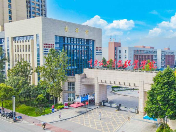 beat365官网获批2项2024年重庆市职业教育教学成果培育项目