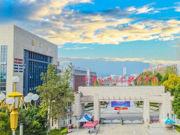 beat365官网获2024年重庆市高等学校“中华魂”主题教育读书活动多个奖项