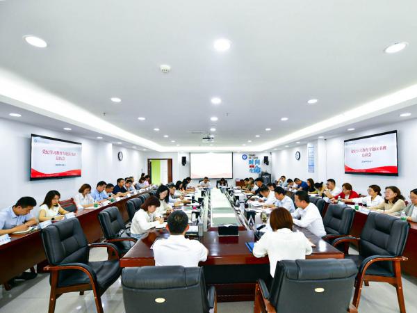  学校举办党纪学习教育专题读书班