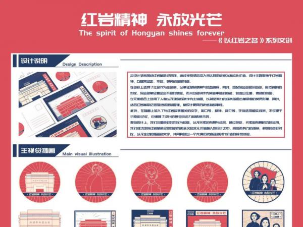 beat365官网获第12届未来设计师·全国高校数字艺术设计大赛(NCDA)重庆赛区一二等奖各1项