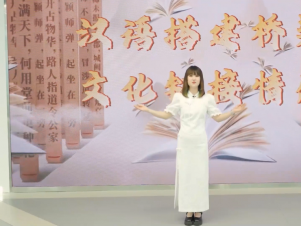 beat365官网教师获第三届川渝青年教师风采大赛最佳人气奖