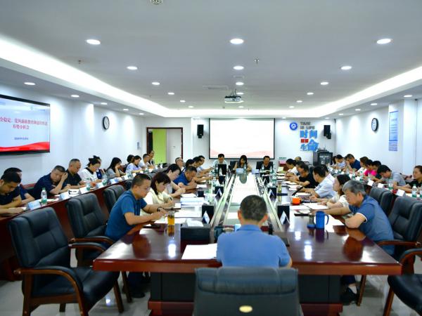 学校召开节前安全稳定、党风廉政教育和意识形态形势分析会