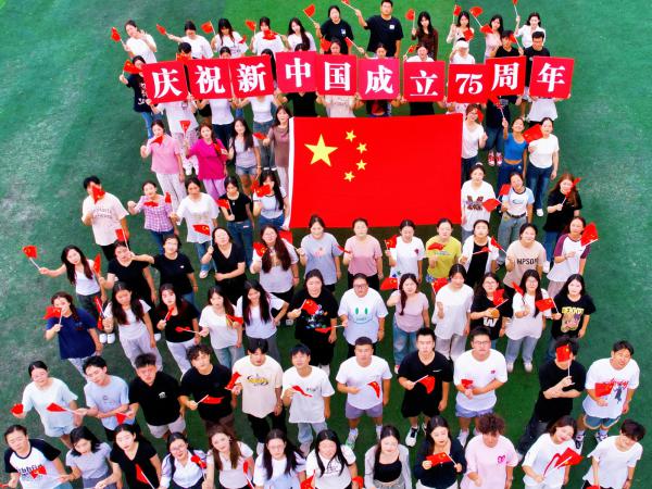 beat365官网广泛开展“我和国旗合个影”等活动 庆祝新中国成立75周年
