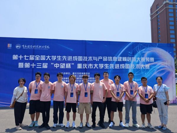 二等奖三等奖各1项！beat365官网学子在这项全市大赛上创佳绩