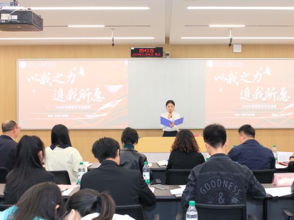beat365官网举行2024年国家奖学金答辩评审会