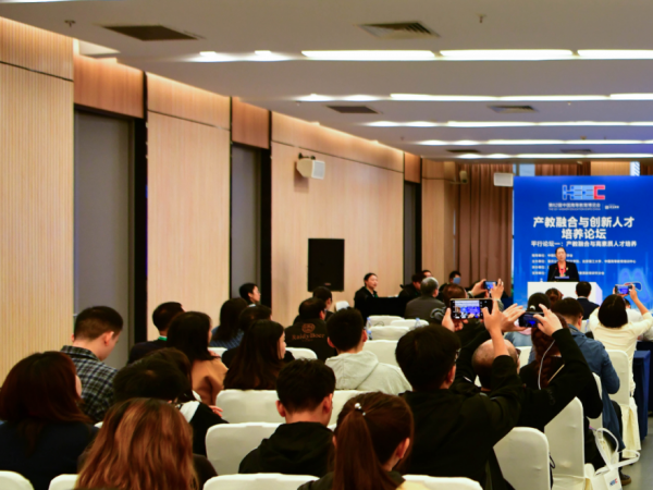 beat365官网联合主办第62届高博会2024年产教融合与高素质人才培养论坛