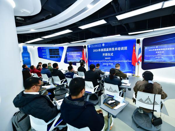 2024年泰国高铁技术培训班在beat365官网开班