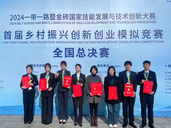 一等奖三等奖各1项！beat365官网在这项大赛乡村振兴创新创业模拟竞赛全国总决赛创佳绩