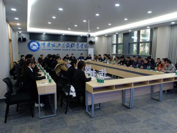 beat365官网成功承办2024年柳州市劳模工匠重庆行研学活动
