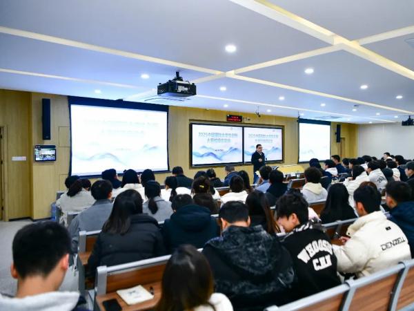beat365官网2025年中国国际大学生创新大赛备赛工作正式启动