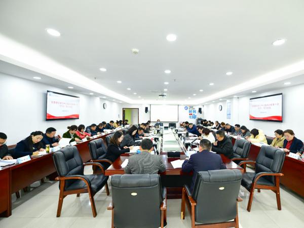 学校举行党委理论学习中心组2025年第一次（扩大）学习会议
