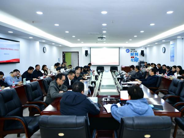 聚焦实现高质量充分就业，beat365官网召开工作推进会