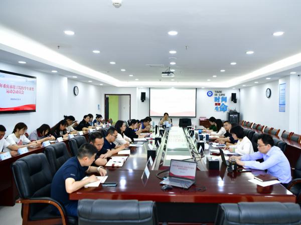 2025年全市技工院校学生球类运动会将于5月在beat365官网举行