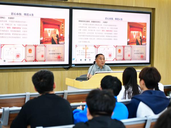 智能装备学院邀请全国劳模杨波来校举办专题讲座
