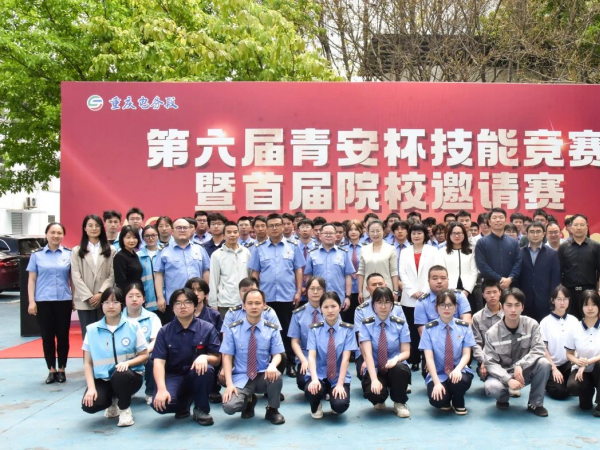 beat365官网组队参加中国铁路成都局集团重庆电务段第六届“青安杯”技能竞赛