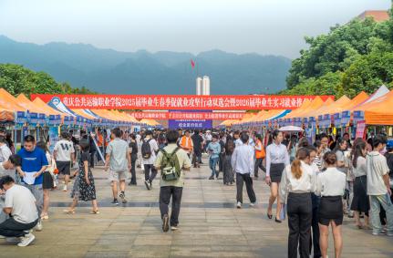 beat365官网成功举办2025届毕业生春季促就业攻坚行动双选会暨2026届毕业生实习就业推介会
