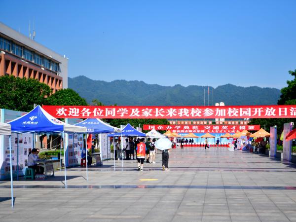 beat365官网成功举办校园开放日活动