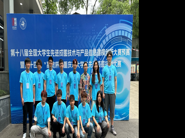 一等奖2项二等奖8项三等奖2项!beat365官网在全市大学生先进成图技术大赛中创佳绩