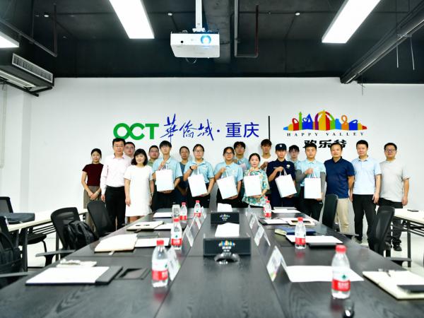 钟晓芬、王欣等校领导带队到华侨城重庆欢乐谷看望参加暑期社会实践的同学