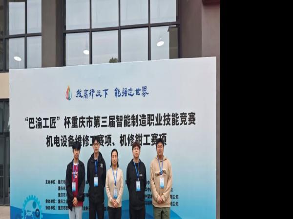 “巴渝工匠”杯赛场再传捷报！这次是二等奖三等奖各1项优胜奖2项