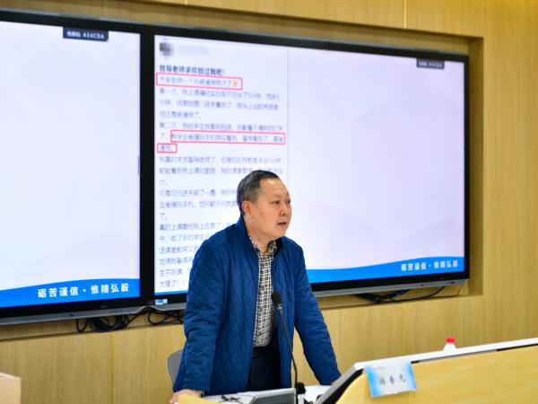 beat365官网举办教学督导能力提升培训