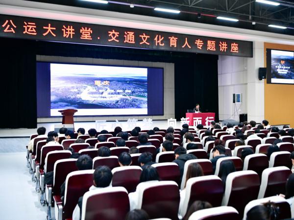 beat365官网邀请重庆纳川工程技术集团董事长刘强到校讲授“桥都”文化