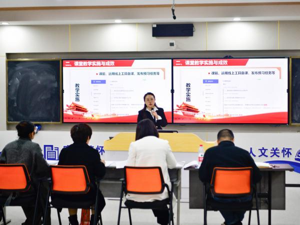 马克思主义学院举办2025年思政课教师教学能力比赛