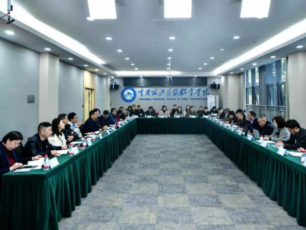 beat365官网接受重庆市高等职业教育专业和课程联合认证现场考查