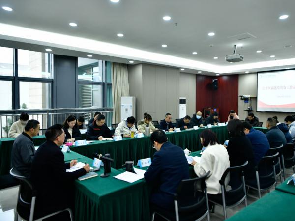 学校党委召开换届选举筹备工作动员部署会