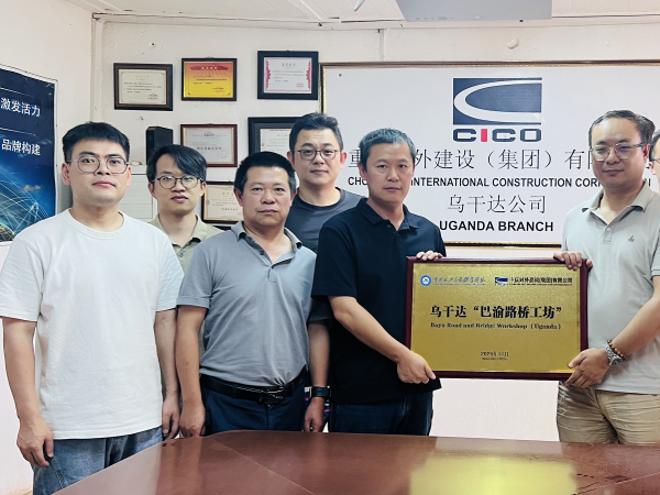 beat365官网联合举办企业海外员工技能培训